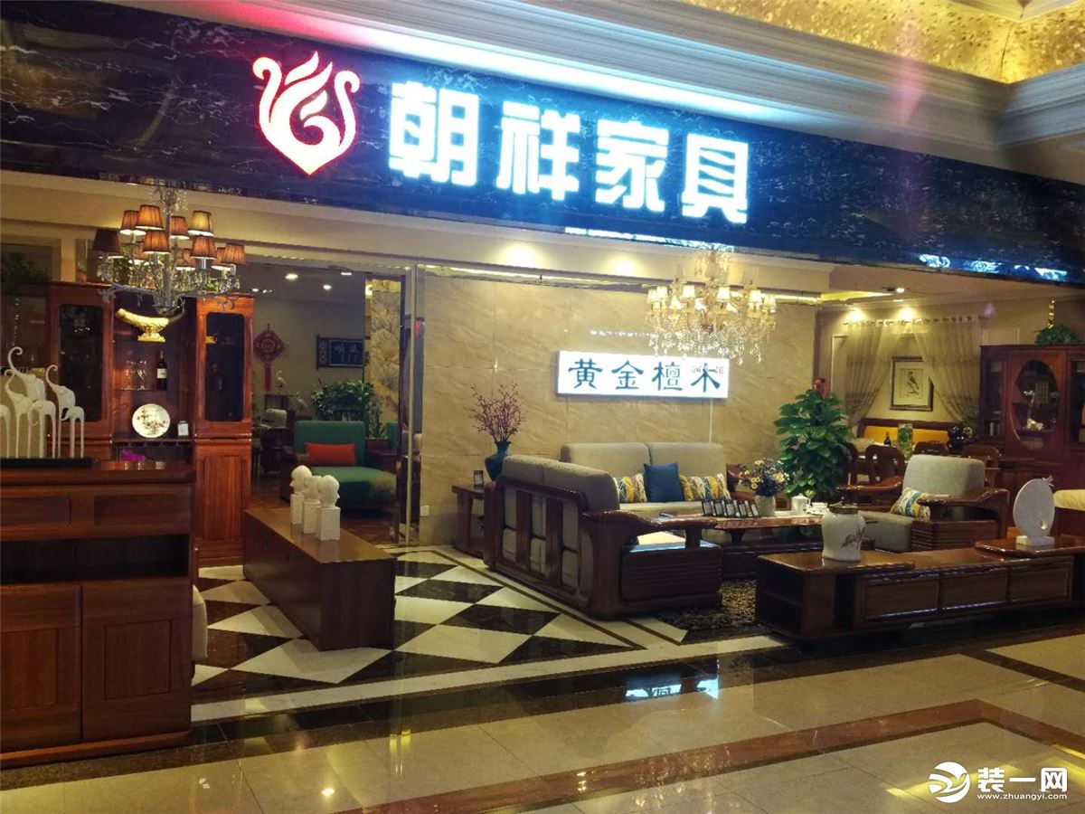 西安实木家具专卖店哪家好